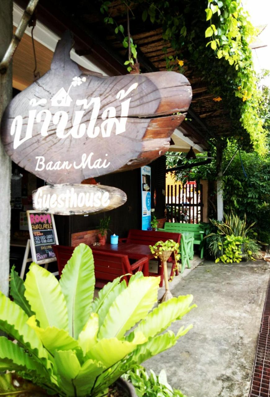 Baan Mai Guesthouse Mae Hong Son Eksteriør bilde
